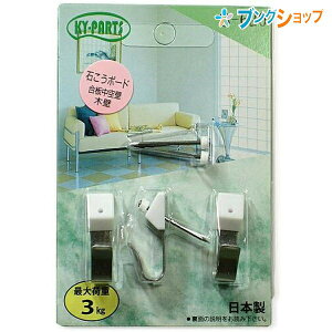 ヤマダ 額金具 額金具 石膏ボード用吊り金具 S-620 額 フレーム 賞状 額縁 額面 書画 額裏 額付 画材 肖像額 作品 装飾品 石膏ボード・合板中空壁・木壁 斜めに打ち込む額受金具 最大荷重3kg