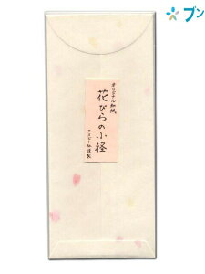 Gkr[ a Ԃт̏a  NO.57211 NB i   ӂ ^[Zbg 莆  t   X    ӂƂ  yEѕMp 5