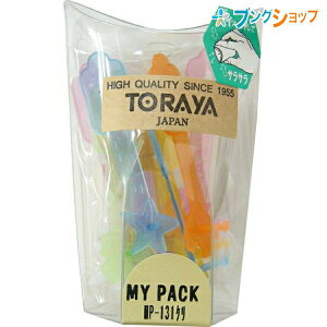 ������e���쏊 ��e�EPIN ���[�t�N���b�v10�{ MP-131 TORAYA �g���� ���d�� �I�t�B�X�p�i ������� �������� �����p�i ������� �N���b�p�[ �Ԃ��p�i ���˂� �W�� �Ў�Ŏ��o����p�b�P�[�W