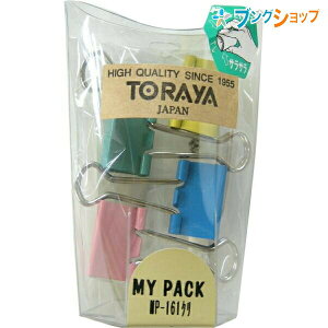 ������e���쏊 ��e�EPIN W�N���b�v�p�X�e���J���[ �� MP-161�N�� TORAYA �g���� ���d�� �I�t�B�X�p�i ������� �������� �����p�i ������� �N���b�p�[ �Ԃ��p�i�����΂�Ȃ��܂�Ԃ��N���b�v 