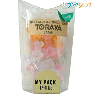 ������e���쏊 ��e�EPIN �j���[�A�[�g�s���t���X�g�g�F18�{ MP-014�J�q TORAYA �g���� ���d�� �I�t�B�X�p�i ������� �������� �����p�i �����s�� �Œ� �f���� �ǖ� �Ŕ� �}�� �|�X�^�[ �Ў��