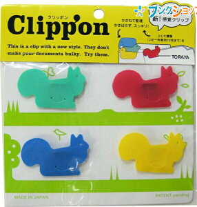 ������e���쏊 �N���b�v �N���b�|��4P ���X CL-022�N�� TORAYA �g���� ���d�� �I�t�B�X�p�i �w�Z �ƒ� ������� �����p�i �t�@���V�[�N���b�v PP�N���b�v �����^�N���b�v �V���o�N���b�v �C���f