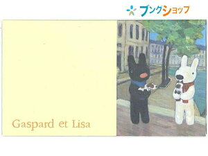 wXeCt  KXp[T BD02594 GAKKEN ӂ 莆  ʐ^   X ӂƂ |XgJ[h D KXp[T̉