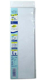ナカトシ産業 カラーマグネットシート 白 NO.400-MW シート型マグネット ホワイトボード 冷蔵庫 スチール製品 ハサミやカッターで切れる 自由に切って貼れる スチール面にピッタリ貼れる カット用ガイド付