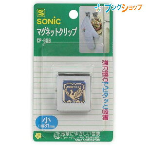 \jbN }Olbg }OlbgNbv CP-65B SONiC   `[ dl }  ۊ ˂ W  fXNɎt Xy[XLp ̎𗯂߂