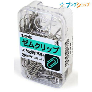 クリップ 収納 生活雑貨の人気商品 通販 価格比較 価格 Com クリップ 収納 生活雑貨の人気商品 通販 価格比較 価格 Com