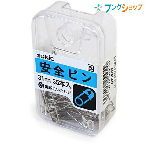 \jbN Nbv Ss31mm AZ-862 SONiC w pi vP[X PiN 񂺂s ߃s ߂ D z ߕ obW [bP ڂŒg