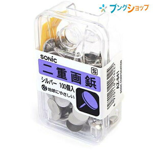 画鋲 抜きの人気商品 通販 価格比較 価格 Com