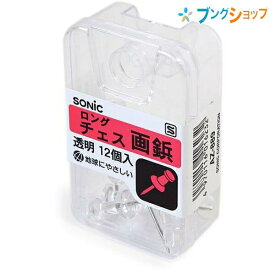 楽天市場 押しピン ロングの通販