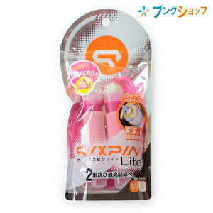 ソニック なわとび クイックススピンライト QX-4012-P SONiC 縄跳び 2重跳び 高速跳び 技跳び クイックベアリング メガ高速回転 転時の摩擦を軽減 手にフィットするグリップ付 収納ケース無しタ