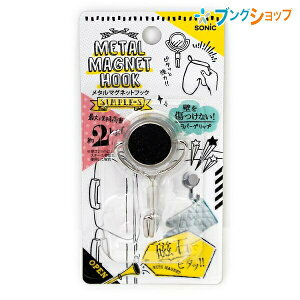 磁石 壁紙 マグネットの人気商品 通販 価格比較 価格 Com