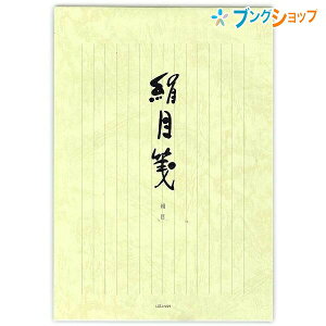 H    Z-247 񂱂傤 JRE KANKO ܂ UZUMAKI ^[ ւ  莆 MLp    rZ p r q  t X 莆