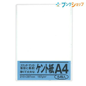 H p Pg A4 x051 210x297 157g/m2 5 ܂ UZUMAKI XPb` }K } G  }p hp }p ďvȎ ȏ㎿