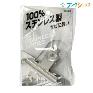 xX Nbv Trɋ!! XeXڋʃNbv  1P STC-401 VELOS ׂ낷   ܂Ƃ߂  Ǘ  䏊Ȃǂ̐ O ϋv Ԃ150