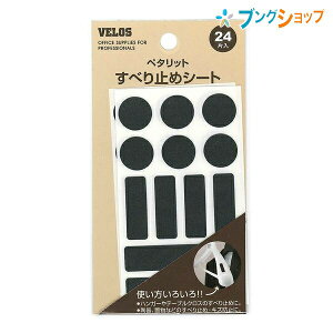 xX ߂ y^bgׂ~߃V[g PS-24BK VELOS ׂ낷 nK[Ee[uNXEEu ׂ~ LYh~ g낢