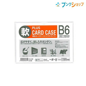 vX J[hP[X \tg^Cv B6 [J[h ő0.8mm܂ O`W193×H135mm PC-316R 34-439 ؂肩邩珑ނ̏oꂪȒP ۊǂɕ֗ Rs[p3܂