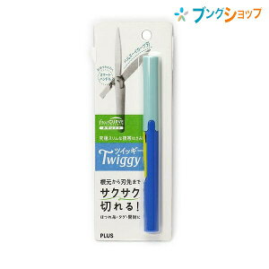 vX gт͂ tBbgJbgJ[ucCbM[u[ SC-130P BL Ղ炷 PLUS ɃXȌgуnT~ ЎŊȒPX}[gnh {n܂ŃTNTN ̂ق pbP[WJ 