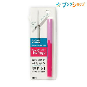 vX gт͂ tBbgJbgJ[ucCbM[sN SC-130P PINK Ղ炷 PLUS ɃXȌgуnT~ ЎŊȒPX}[gnh {n܂ŃTNTN ̂ق pbP[WJ