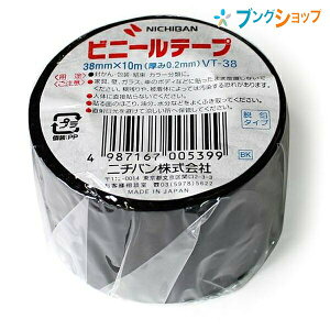 j`o rj[e[v rj[e[v38mmx10m VT-38 