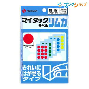 j`o xLCɂ͂^Cv }C^bN x J F ML-R121