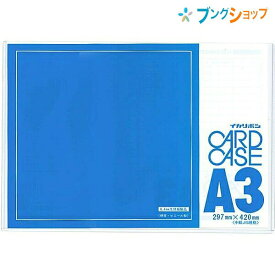楽天市場 下敷き A3の通販