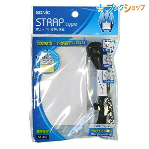 \jbN D IDJ[hp݉D  NF-451-D SONiC w ItBX ]ƈD ُ Џ Cxg X^bt ݂艺 h~bN XChqߕt @\ID