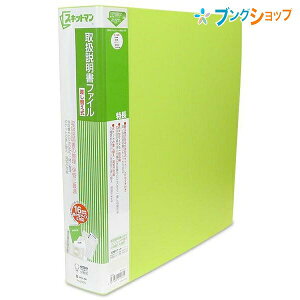 LOW 戵t@C 戵t@C30֎ 2635L~ KINGJIM Ǘ ۊ 戵 ۏ؏ CD-ROM ܂Ƃ߂ĕۊǂłt@C |Pbg̒ǉo鍷ւ }`t|P