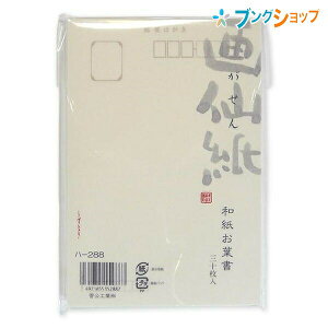 H ͂ at 30P n288 񂱂傤 JRE KANKO ܂ UZUMAKI ⳕi nKL t ⳕi i  莆 ւ MLp