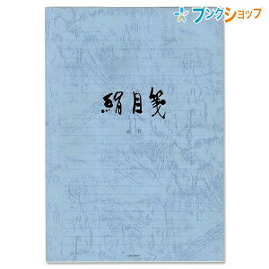 H   Z-297 񂱂傤 JRE KANKO ܂ UZUMAKI ^[ ւ  莆 MLp    rZ p r q  t X 莆p