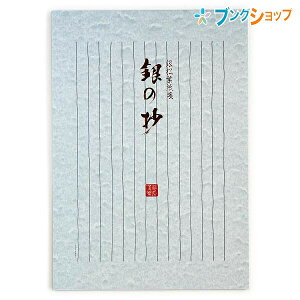 H  ⏼t ̏ Z-591 KANKO ܂ UZUMAKI ^[ ւ  莆    rZ p r q  t X 莆p