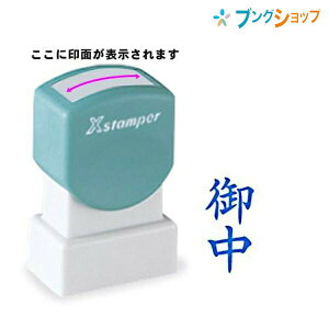 V`n^ rWlX X^p[A^  䒆 c Shachihata Ⴟ͂ Z^CvrWlX όɗD ɗɂ ɂȂ݂₷\tgObp[ ɂȂގpX