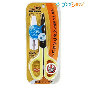 vX tBbgJbgJ[u C[W[Obv tbfR[g͂ nn65mm 1.8mm 174mm Lbvt SC-175SF zCg/CG[ 34-546 ؂ꖡV[v 炩ȎgSnŌy͂