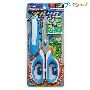 \jbN nT~ KTN w͂ SK-312-B  SONiC w ؂ Jbg ؒf ْf  H炢n tbfR[gn Knh pbNTNTN؂ Ώ̌`nh 
