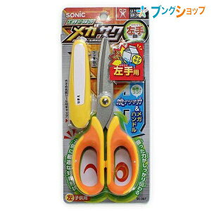 \jbN nT~ KTN w͂ p SK-367-Y  SONiC w ؂ Jbg ؒf ْf  H炢n tbfR[gn Knh pbNTNTN؂ Ώ̌`nh 