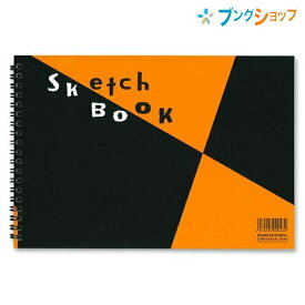 マルマン 図案スケッチブック 図案シリーズ B4 24枚 中性紙 ツインワイヤ製本 本文サイズ172×250mm S140 日本を代表するロングセラー 図案スケッチブック