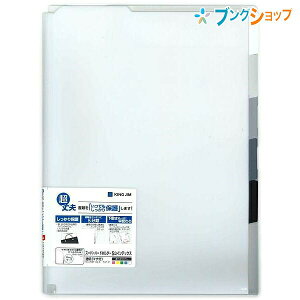 LOW NAz_[ X[p[n[hz_[ 5RCfbN}`t 766TV KINGJIM 񂮂 ނłی Jo̒łłی ޕނɍœKȃCfb