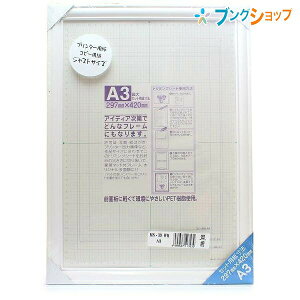 C^ ʐ^z }`t[ zCg JISA3 MS-39WH-A3