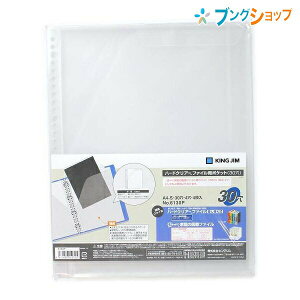 LOW NAubN n[hNA[t@Cp|Pbg 6130P KINGJIM pǉ|Pbg n[hNA[t@C vŌPPt@C 萮[ ƒ̈Ãt@Cgp