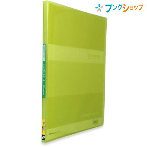 LOW NAubN Vv[YCF 20P  184TSPL~ KINGJIM 񂮂 N₩ȓ̃XPg\ ďvȕ\ƃ|Pbg ̔˂x^h~ ォ|P