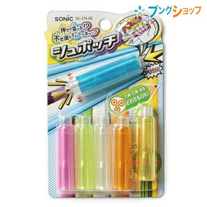 三角 鉛筆 キャップの人気商品 通販 価格比較 価格 Com