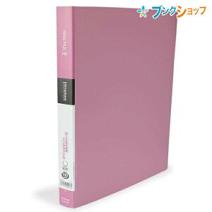 LOW Ot@C Vv[Y Ot@C 641SPsN KINGJIM 񂮂 J₷ {₷2Ot@C 2t \|Pbgt X^_[h^Cv