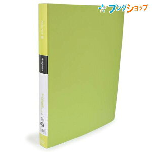 LOW Ot@C Vv[Y Ot@C 641SP KINGJIM 񂮂 J₷ {₷2Ot@C 2t \|Pbgt X^_[h^Cv