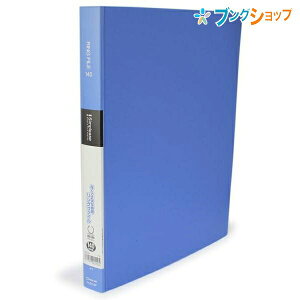 LOW Ot@C Vv[Y Ot@C 641SPKINGJIM 񂮂 J₷ {₷2Ot@C 2t \|Pbgt X^_[h^Cṽt