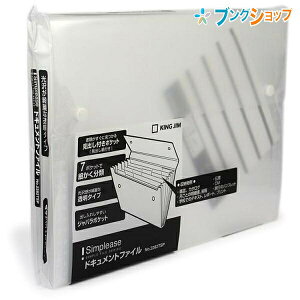 LOW LOobO Vv[YhLgt@C  2282TSPgE KINGJIM ނ@\IɕނłWo|Pbg A4TCY̏ނő140e\ ւot 