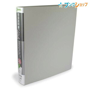 LOW 戵t@C 戵t@C֎ CgO 2636C KINGJIM 񂮂 XLbg} 戵ۏ؏ECD-ROMȂǂꏏɕۊ |Pbg̒ǉEւ