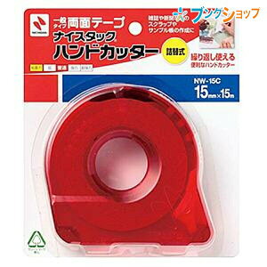 j`o ʃe[v iCX^bNnhJb^[ { ʃ^Cv NW-15C