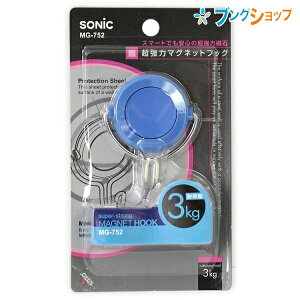 \jbN }Olbg ̓}OlbgtbN 3kg MG-752-B  SONiC fXN bJ[ X`[ǖ X}[głS͎̒ ㉺ER݂̃tbN 3kg̏d̑ω׏d