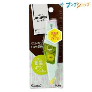 vX Ce[v PV   zCp[PT 4mmy[O[ WH-644PGR Ղ炷 PLUS qy^Ce[v ^b`J G݊õJ[O V^Lbv dˈ