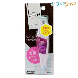 vX Ce[v PV   zCp[PT 6mmy[p[v WH-646 PPU Ղ炷 PLUS qy^Ce[v ^b`J G݊õJ[O V^Lbv dˈ