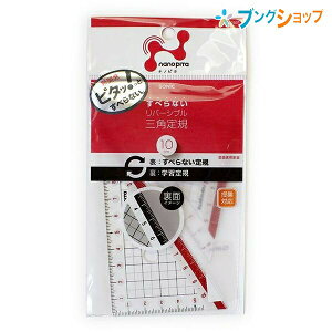 \jbN K ims^OpK 10cm o SK-7501 SONiC  ̂ XP[  } TCY 傫 ׂȂo[Vu Œ肷K ׂ~߉HK ʂł₷